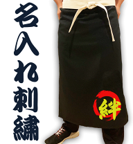 楽天市場】佐川急便 前掛けの通販