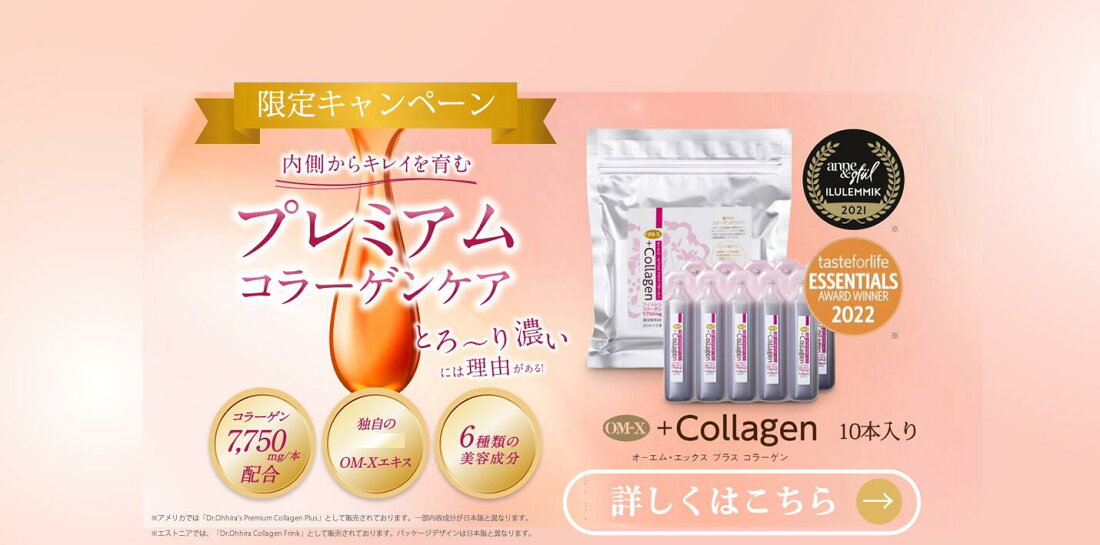 楽天市場 | オーエム・エックス楽天市場店 - 植物を乳酸菌で発酵させた 