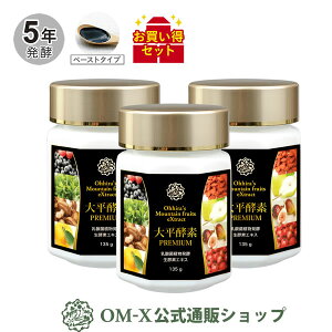 y3Zbgzy3`6zxXgTvg܎܂̐yfHi@啽yf PREMIUM 135g 3Zbg [y[Xg^Cv]Zbg