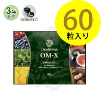 楽天市場】om-x 生酵素の通販