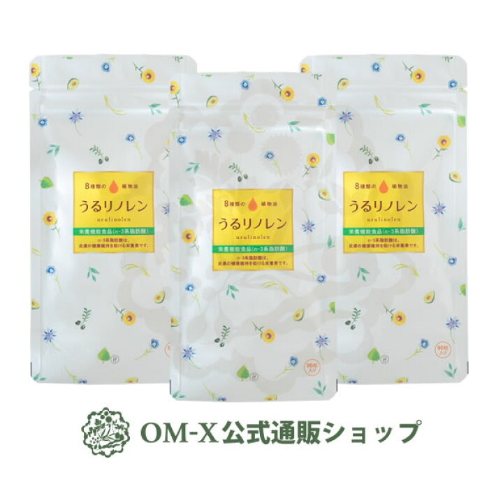 楽天市場】α-リノレン酸（オメガ3）系を多く含む「亜麻仁油」などを 