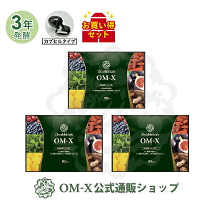 �y�����z OM-X �A�����y�T�v�������g OM-X 90������ 3�� ��3������ �J�v�Z���^�C�v �O�Y�肳�q���񂪈��p�I�A�����J�x�X�g�T�v�������g�� ���_�ە��� 5�N�A�� 9�x��� ���y�T�v�������g ������