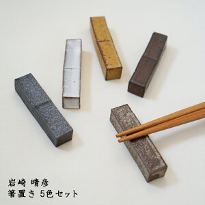 萰Fsuetukuri u 5F Zbg  Jg[Xg y[p[EGCg ͂ {  v[g  킢 Vv Ă lC   aH a ͂u Mtg