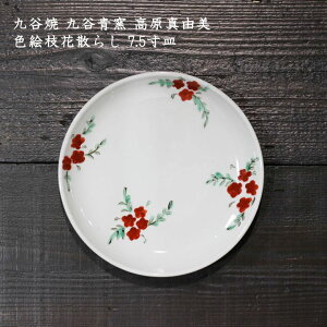 J Jq ^R@FG}ԎU炵 7.5M  M  T_ pX^ 悤 J  { Ƃ