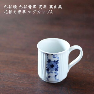 J Jq ^R@ԑւ }OJbvA  R[q[ g eB[^C JtF 悤 J  { Ƃ