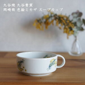 九谷焼 皿 皿の人気商品 通販 価格比較 価格 Com 九谷焼 皿 皿の人気商品 通販 価格比較 価格 Com
