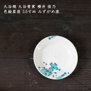 J Jq T@FG 3.5M ݂ߍ 悤 M  킢 JtF a_ XM aH mH am Vv { 菑 Ƃ