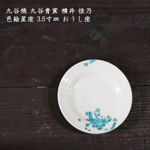 J Jq T@FG 3.5M  悤 M  킢 JtF a_ XM aH mH am Vv { 菑 Ƃ