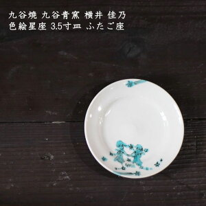 J Jq T@FG 3.5M ӂ 悤 M  킢 JtF a_ XM aH mH am Vv { 菑 Ƃ