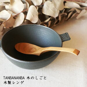 TANBANANBA ؂̂ gsG ؐQ؍Hi  @ Jg[ X[v  킢 JtF { Ƃ
