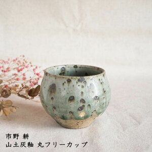 sk@RyD ۃt[Jbv g R[q[  fU[g   JtF { Ƃ