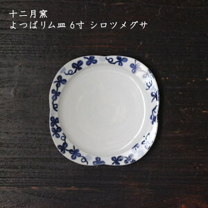 \񌎗q@΃M 6 VcOT  ߂ l M v[g g 12q イɂ DecemberPottary P[LM   킢 _ { 菑 