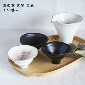 おちょこ ガラス おしゃれ 酒器の人気商品 通販 価格比較 価格 Com