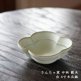 楽天市場】 Artist 陶磁器2 > さんちゃ窯 中林範夫 : on la CRU
