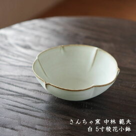 楽天市場】 Artist 陶磁器2 > さんちゃ窯 中林範夫 : on la CRU