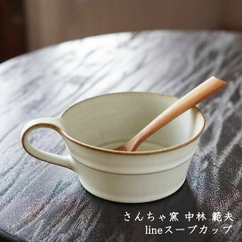 楽天市場】 Artist 陶磁器2 > さんちゃ窯 中林範夫 : on la CRU