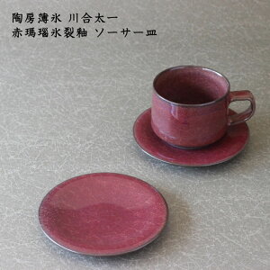 [X 썇@X \[T[MM 킢  JtF { Ƃ