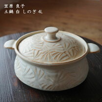 楽天市場】土鍋 作家の通販