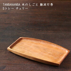 TANBANANBA ؂̂ gsG@Sg[ `F[؍Hi gC eB[^C fU[g  킢 JtF { Ƃ
