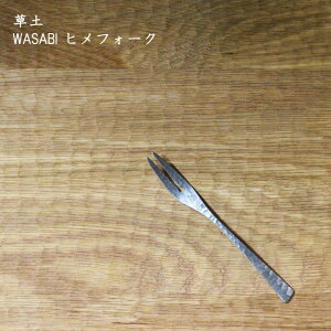 y[֑Ήzy@WASABI qtH[N | XeX Jg[  킢 v[g 蕨 JtF JtF Vv