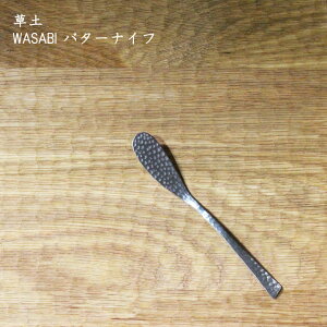 y[֑Ήzy@WASABI o^[iCt | XeX Jg[  킢 v[g 蕨 JtF JtF Vv