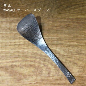 y@WASABI T[o[Xv[ | XeX Jg[  킢 v[g 蕨 JtF JtF Vv