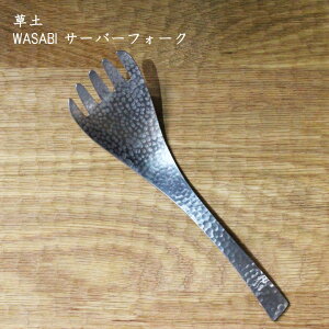 y@WASABI T[o[tH[N | XeX Jg[  킢 v[g 蕨 JtF JtF Vv