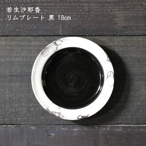 ᐶ덁@v[g  18cmM  T_ pX^ 킢  JtF { Ƃ