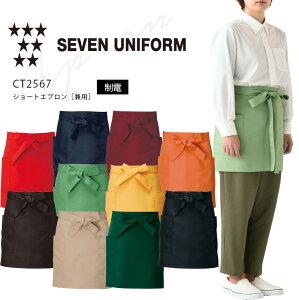 ZujtH[ Gv V[g CT2567 Y fB[X jp _u H JtF Xg ~[ jtH[ 