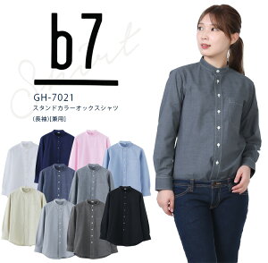 ZujtH[ b7 Vc X^hJ[IbNXVc GH-7021 Y fB[X jp _u H JtF Xg ~[ jtH[ 