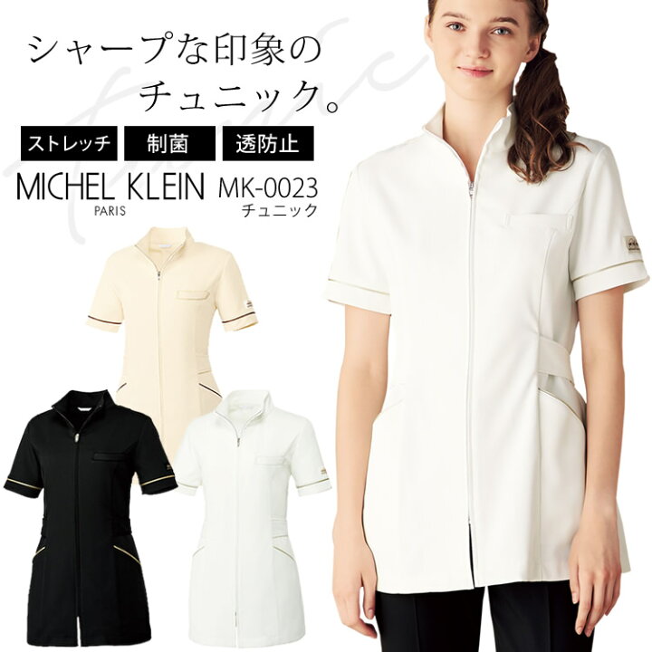 楽天市場】ミッシェルクラン チュニック MK-0023 ストレッチ 制 