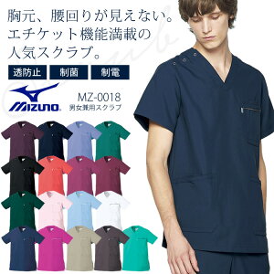 ~Ym XNu jp Y fB[X MZ-0018 ×p a@ Ōt fBJ MIZUNO