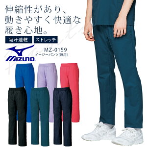 ~Ym C[Wpc MZ-0159 jp Y fB[X ×p a@ NjbN Xgb` z MIZUNO