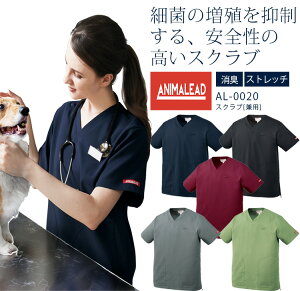 ANIMALEAD �A�j�}���[�h �X�N���u ���� AL-0020 �j�����p �j�� ���� �����Y ���f�B�[�X �����a�@ �b��t �g���}�[ �A�j�}���h�N�^�[ �R�E�C���X���H ���� �X�g���b�` ���L