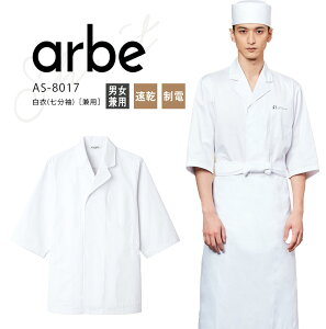 Ax  AS-8017 Y fB[X jp HX H aH  B  {   ƕ jtH[  arbe