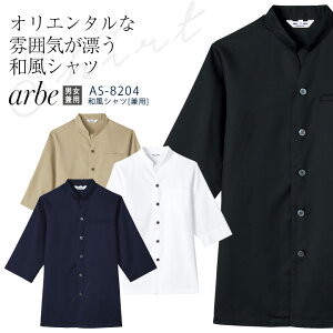 Ax aVc AS8204 Y fB[X jp H JtF Xg  jtH[  arbe