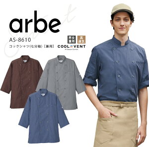�A���x �R�b�N�V���c ������ AS8610 �����Y ���f�B�[�X �j�����p ���H�� �J�t�F ���X�g���� ���j�t�H�[�� ���� arbe