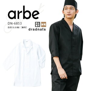 Ax   DN6853 Y fB[X jp HX H aH  B  {   ƕ jtH[  arbe