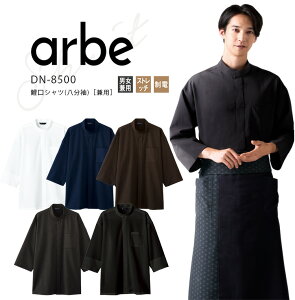 Ax  Vc DN8500 Y fB[X jp _u a H HX  aH B ~[  jtH[  arbe