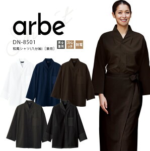 Ax  aVc DN8501 Y fB[X jp _u a H HX  aH B ~[  jtH[  arbe