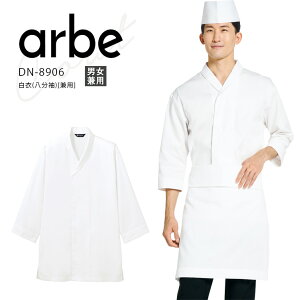 Ax   DN8906 Y fB[X jp aH  jtH[  arbe