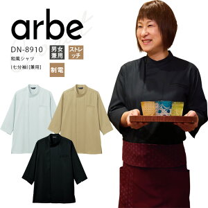 Ax aVc  DN8910 Y fB[X jp aH  jtH[  arbe
