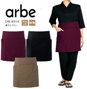 Ax Gv DN8914 Y fB[X jp aH  jtH[  arbe