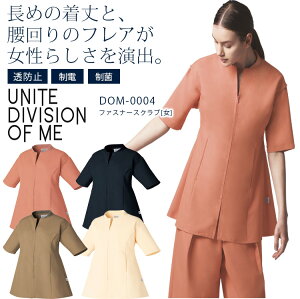 DOM t@Xi[XNu p  DOM-0004 ×p fB[X hN^[ NjbN Ōt a@ unite division of me
