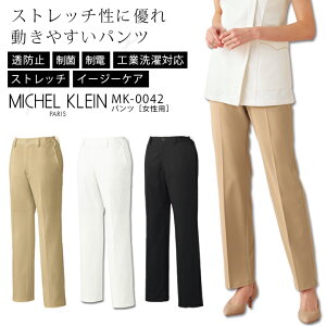 ~bVFN pc MK-0042 Xgb` h~ d  p fB[X Y{ ×p t hN^[ NjbN a@  MICHEL KLEIN