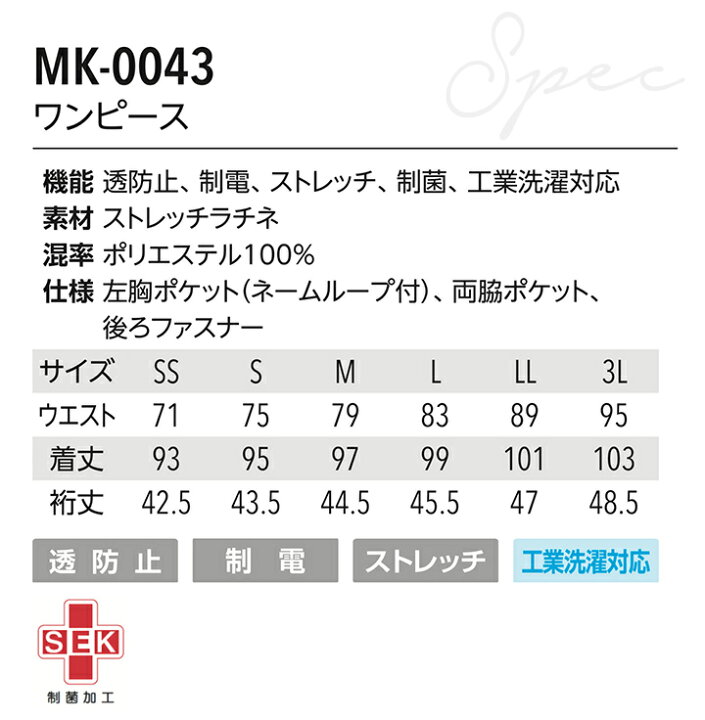 期間限定お試し価格 ミッシェル クラン ワンピース 100 ミッシェルクラン ワンピース 100cm
