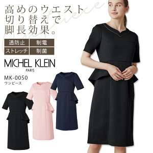 ~bVFN s[X MK-0050  Xgb` h~ d  p fB[X ×p t hN^[ NjbN t a@  MICHEL KLEIN