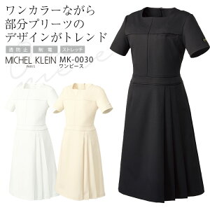 ~bVFN s[X MK-0030  Xgb` h~ d  p fB[X GXe NjbN ×p MICHEL KLEIN