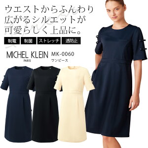 ~bVFN s[X MK-0060  Xgb` h~ d  p fB[X ×p t hN^[ NjbN t a@  MICHEL KLEIN