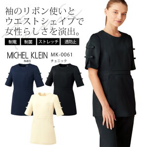 ~bVFN `jbN MK-0061  Xgb` h~ d  p fB[X ×p t hN^[ NjbN t a@  MICHEL KLEIN